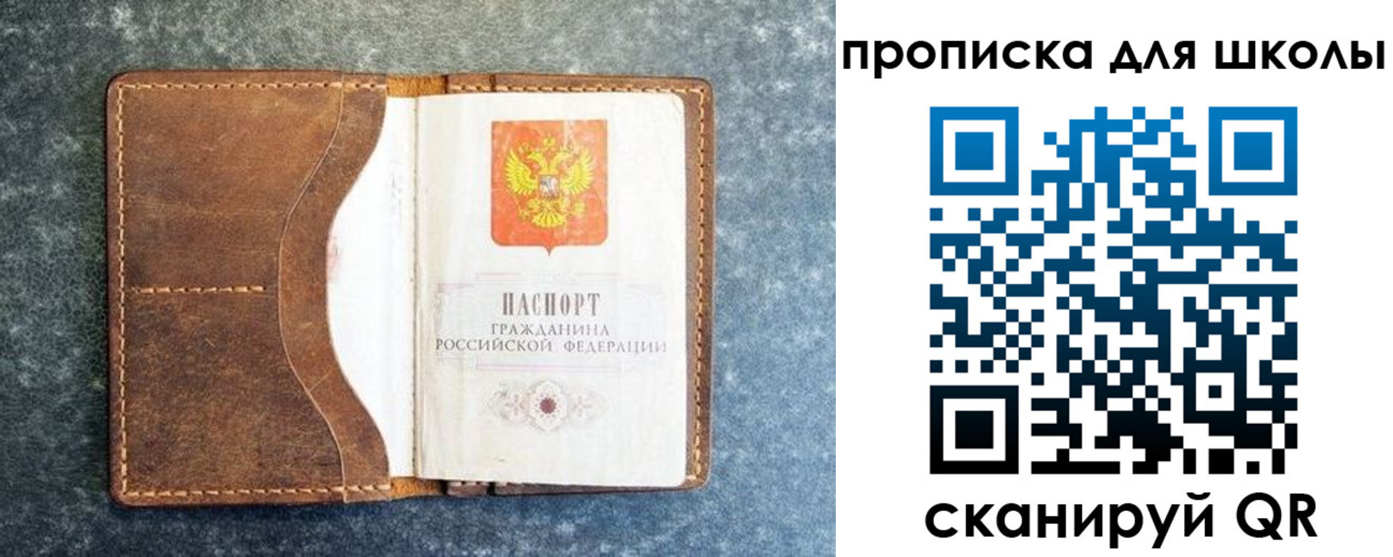 временная регистрация в квартире в Эртили
