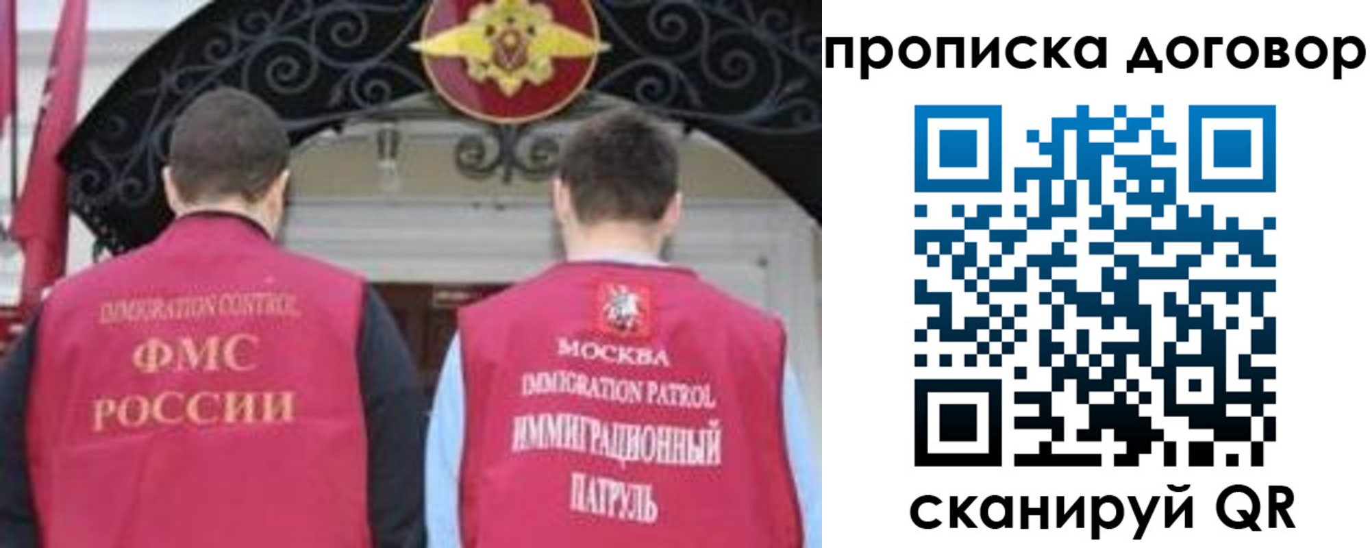 прописка для военкомата в Эртили